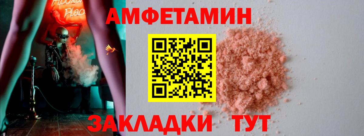 АМФ 97% Жигулёвск