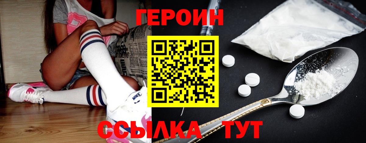 Экстази  Меф МЯУ МЯУ  ГАШИШ  Мефедрон кристаллы  Жигулёвск  Гашиш  Вход с VPN 