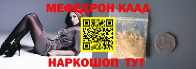 мдма Заволжье