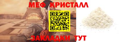 бутик Заводоуковск