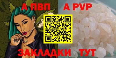 кокаин Жуковский
