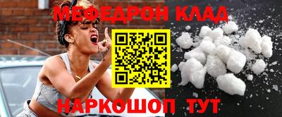 кокаин Жуковский