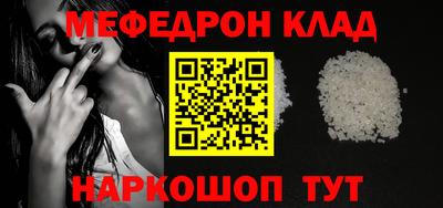 кокаин Жуковский