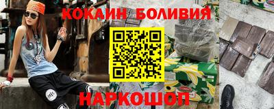 бутик Заводоуковск