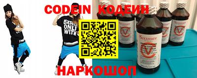 мдма Заволжье