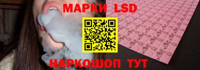 бутик Заводоуковск