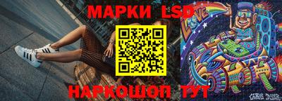 кокаин Жуковский