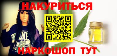 бутик Заводоуковск