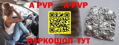 бутик Заводоуковск