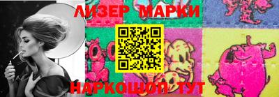 кокаин Жуковский