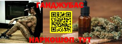 бутик Заводоуковск