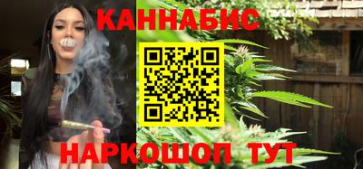 кокаин Жуковский