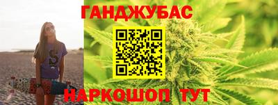 кокаин Жуковский