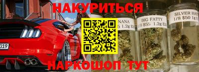бутик Заводоуковск