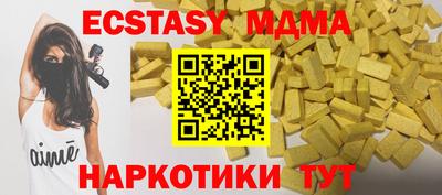 бутик Заводоуковск