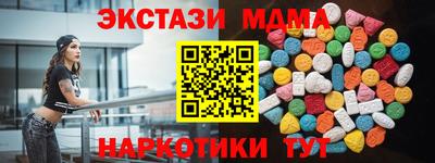 кокаин Жуковский