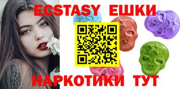 кокаин Жуковский