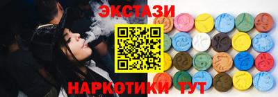 мдма Заволжье