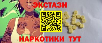 бутик Заводоуковск
