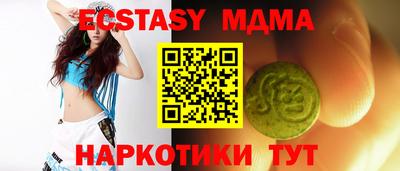 бутик Заводоуковск