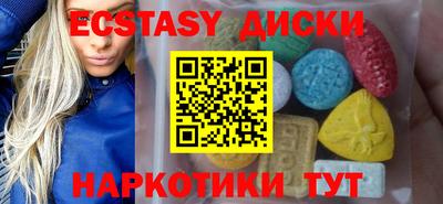 кокаин Жуковский