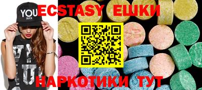кокаин Жуковский