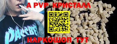 кокаин Жуковский