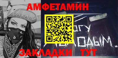 спайс Ипатово