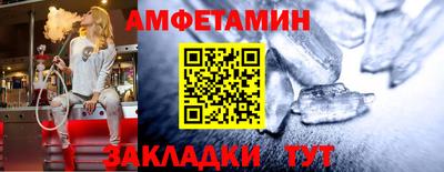 бутик Заводоуковск