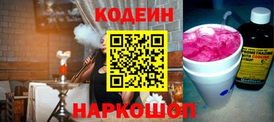 кокаин Жуковский
