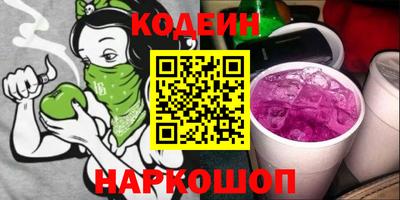 кокаин Жуковский