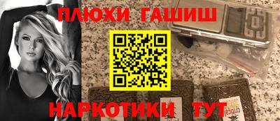 кокаин Жуковский