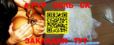 мдма Заволжье