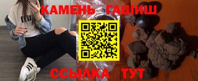 бутик Заводоуковск