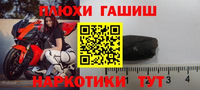 кокаин Жуковский