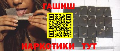 бутик Заводоуковск