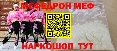 бутик Заводоуковск