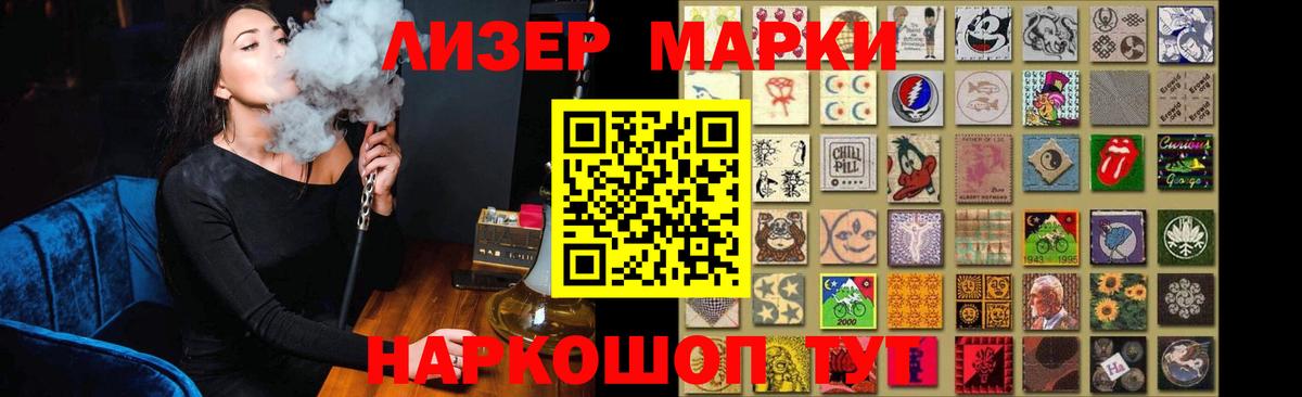 Жигулёвск  Лсд 25 экстази кислота  Вход с VPN  LSD-25 экстази ecstasy 