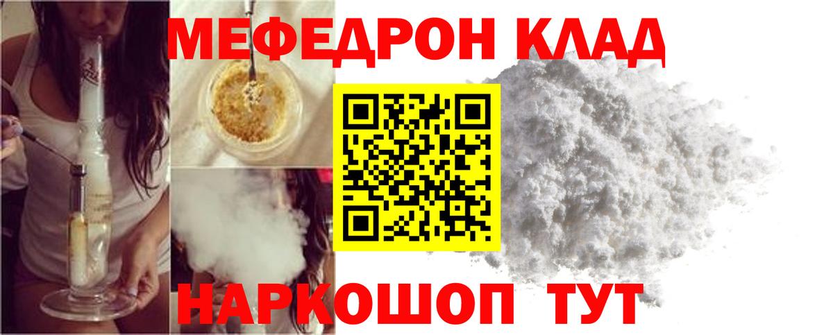 МЯУ-МЯУ  МЯУ-МЯУ мяу мяу  Жигулёвск  Вход с VPN  МЯУ-МЯУ мяу мяу 