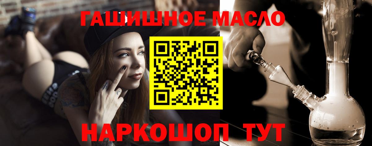 Дистиллят ТГК Wax Жигулёвск